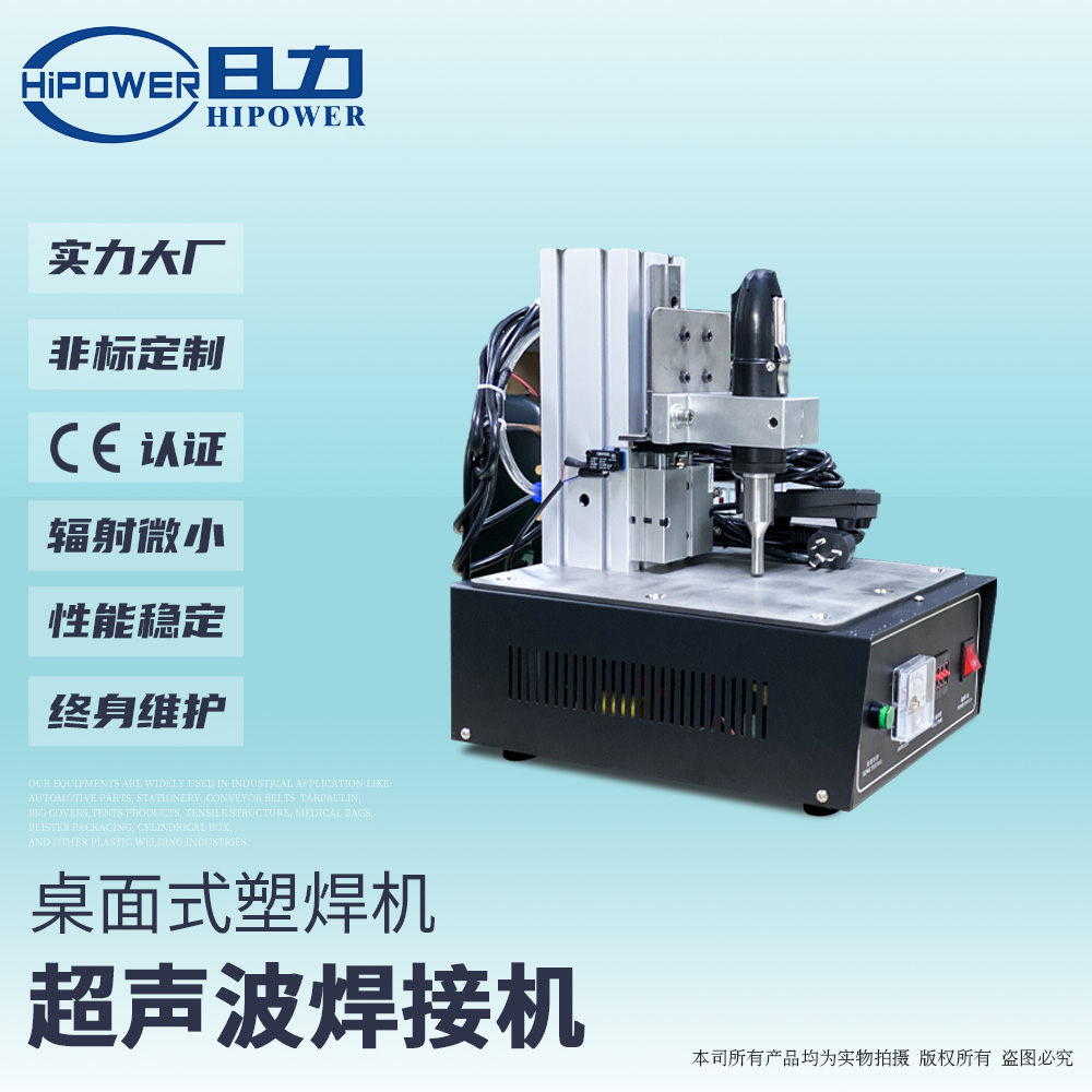 N95口罩本體打片機(jī)專用超聲波系統(tǒng) 15K 3200W N95口罩本體打片機(jī)專用超聲波系統(tǒng) 15K 3200W